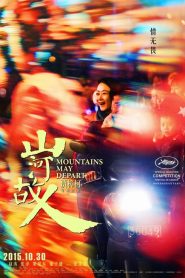 Mountains May Depart